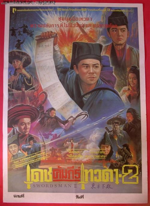 阿肯色州出生证明怎么买假的